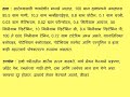 उन्हाळ्यात पाण्याची कमतरता भासू नये म्हणूनच निसर्गाने दिलेली देणगी