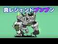 らんま1 2コラボver. メインテーマに歌詞つけたので歌ってみて 【にゃんこ大戦争】