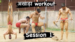 Full akhada workout/session 1/weight loss exercises/strength stamina endurance training/Ankit Grewal