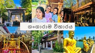 හුණුපිටිය ගංගාරාම විහාරය🍃💐|#viral #srilanka #temple #travel #gangaramaya