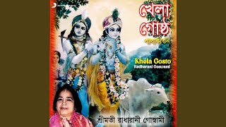 Khela Gosto (Padabali Kirtan)