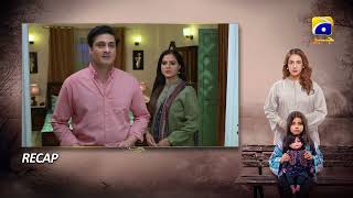 Recap Guddi Episode 40 - 29th January 2025 - HAR PAL GEO