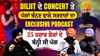 Diljit ਦੇ Concert ਤੇ ਪੱਗਾਂ ਬੰਨਣ ਵਾਲੇ ਸਰਦਾਰਾਂ ਦਾ Exclusive Podcast, 25 ਹਜ਼ਾਰ ਲੋਕਾਂ ਦੇ ਬੰਨ੍ਹੀ ਸੀ ਪੱਗ