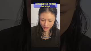 汪峯前妻慶祝章子怡離婚！明星臉超美