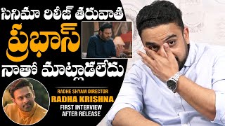 Director Radha Krishna Reveals SH0CKING FACTS After Releasing Radhe Shyam | Prabhas | Daily Culture