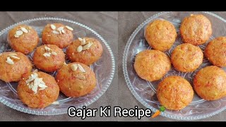 ਨਵੇਂ ਤਰੀਕ਼ੇ  ਨਾਲ ਬਣਾਉ ਗਾਜਰ ਦੀ ਇਹ ਮਿਠਾਈ I easy and  tasty Gajar ki  Mithai /in Punjabi-Twosistervlog