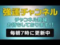 あなたは餓鬼になってない？！