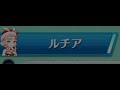 白猫テニス サンタルチア ss bgm