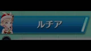 白猫テニス - サンタルチア SS BGM