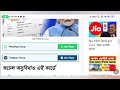 npr শুরু হচ্ছে এবার অবৈধ নাগরিকদের বিপদ npr big update 2025