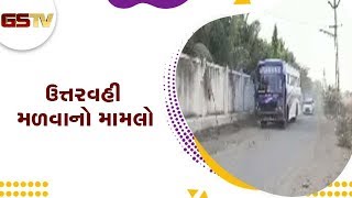 Virpur : ઉત્તરવહી મળવાનો મામલો, જે બસમાં ઉત્તરવહીઓ મળી હતી તે બસની તપાસ પોલીસે કરી