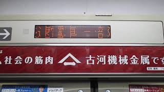 【平塚～籠原間各駅停車、こちらも改正前後も変わらずだが改正で小山車運用に？？】上野東京ライン高崎線直通普通籠原行きE231系近郊型U57編成(機器更新車)+U501編成(機器更新車)15両　川崎駅発車