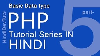 php tutorials in hindi part-05 | php Basic Data type