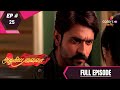 Azhigiya Laila | அழகிய லைலா | Episode 25