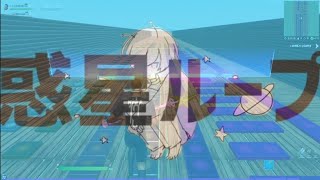 【フォートナイト】音ブロックで惑星ループ🪐作ってた！