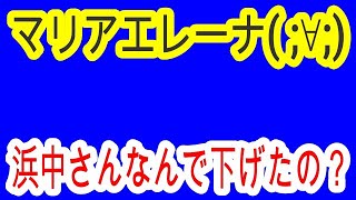 【競馬予想】大阪杯2023　高松宮記念◎ファストフォース12人気1着的中男の本命発表！　ガチで大万馬券的中へ！！　データ予想