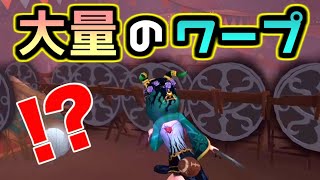 【第五人格】大量のワープを見つけたらハンターはどうする？【identityⅤ】【リッパー】【祭司】【2対8】【協力狩り】