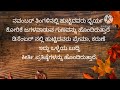 ಯಾವ ತಿಂಗಳಲ್ಲಿ ಹುಟ್ಟಿದರೆ ಅದೃಷ್ಟವಂತರಾಗುತ್ತರೆ... life quotes