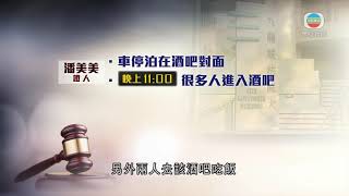 陳淑莊等三人被票控去年違反防疫規定 全部否認控罪