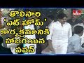 Pawan Kalyan Attend Governor Narasimhan At Home Programme at Raj Bhavan | HMTV