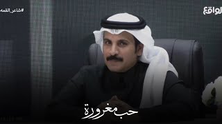 مرهب البقمي - يا وجه صبح تبسم وابتسم نوره