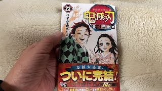 【鬼滅の刃大好き】だから23巻と思い出にフィギュアも買ってみた#shorts