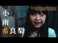 リゾートライフ　マーブルtv 207 12 16 oa