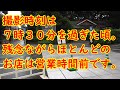 【三重を旅する（伊勢志摩１２５社巡り 28）】歩いて巡る伊勢神宮１２５社【内宮ルート散策その②】