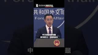 【外交部】习主席在APEC第三十一次领导人非正式会议上提出《全球数据跨境流动合作倡议》。中方在2024年世界互联网大会乌镇峰会正式发布《倡议》全文。外交部答东方卫视相关提问：展现了中国的坚定决心！