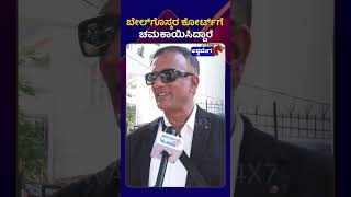 Lawyer Jagadish On Darshan Case || ಬೇಲ್‌ಗೊಸ್ಕರ ಕೋರ್ಟ್‌ಗೆ ಚಮಕಾಯಿಸಿದ್ದಾರೆ || @ashwaveeganews24x7