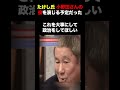 最後の日本兵を演じる予定だったビートたけし氏の言葉　 日本 ビートたけし 海外の反応