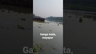 Ganga Nadi at mayapur, Nadia, #iskcon #bhagavad_gita #iskconharekrishna #shortsfeed