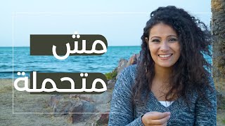 إليك أبكر: زاوية الراحة