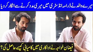 How Did Faizan Khawaja Succeed In Acting | Faizan Khawaja Interview | Celeb City Official | SA2T