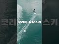 풀헤븐 2024년 제1회 코리아오픈대회