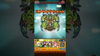 モンスト    パラドクス    自陣無課金     ソロモンが強い