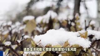 大范围雨雪天气将登场