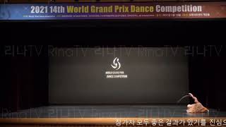 2021WTDA세계그랑프리무용경연대회season1WorldGrandPrixDance Competition.Junior. Korean Creation Dance.한국무용창작 고등부