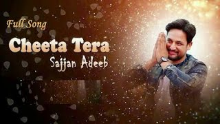 Cheeta Tera Sajjan Adeeb | Full Video | Latest Punjabi Song 2018 | New Punjabi Song 2018