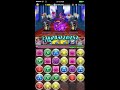 puzzle and dragons 降臨タイムアタック！【1】エルメ 降臨！【ドラゴン強化】