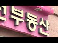 여기는 전남 “전라선 수서행 srt 아닌 ktx 운행하라” kbs 2021.06.22.