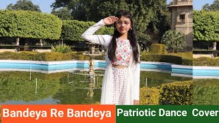 Bandeya Re Bandeya | Dance | Patriotic Song Dance | Abhigyaa Jain Dance life | Bandeya Song
