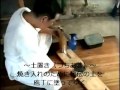 玉鋼庖丁が出来るまで