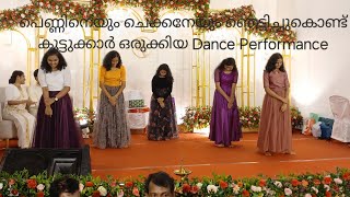 |Kerala Viral Dance| |Engagement Dance|  #teanding#traditional#kerala |Traditional ചട്ടയും മുണ്ടും |