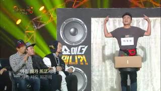 개그콘서트 Gag Concert 힙합의 신 20140907