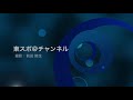 【小倉競輪・gⅠ競輪祭】オープニングレース快勝の宿口陽一の心境は…