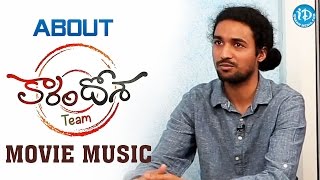 Trivikram About Karam Dosa Movie Music || Talking Movies With iDream