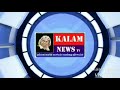 kalam news நெல்லையில் கொள்ளையர்களை துணிச்சலாக விரட்டியடித்த முதியோர் தம்பதி