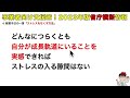 2023年1月事業者向け各種支援策予算情報まとめ・経済産業省・中小企業庁以外一覧・国土交通省・厚生労働省・環境省・総務省等・物価高克服経済再生実現のための総合経済対策【マキノヤ先生】第1298回