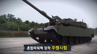 Hyundai Rotem - K2 Black Panther Main Battle Tank Batch 2 With Indigenous 1500HP Engine [1080p]
